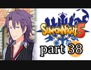 【サモンナイト5】響き合う世界 part38