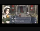 ゆっくりフェルガナの誓い実況part17