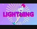 ライトニング (feat.Ci flower) / Su2ki