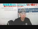 【ニンポー】浮き輪に空気入れる　その２【ニコ生】