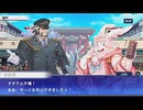 東京放課後サモナーズ　実況余談プレイ　卯年編　その３　前編