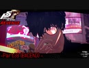 【プレイ動画】全力で挑むペルソナ５ザ・ロイヤル リベンジ Part38(END?)