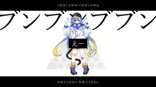 【新音源配布】　やめてください　【楓月】