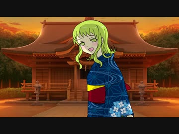 【七夕コラボ】泡沫の夢【GUMI】