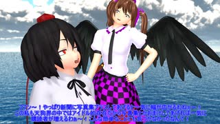 【東方MMD】　ジャーナリズム魂