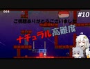 【さかだちの街】りっか、さかだちする。＃10