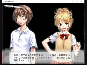 失恋レイプ！彼氏と化した先輩　part5