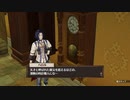 【実況？】ソフィーのアトリエDX やってみた　part 89