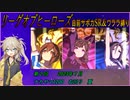 第2回リーグオブヒーローズに挑む埼玉ギャル【春日部つむぎ実況】