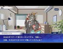 東京放課後サモナーズ　実況余談プレイ　卯年編　その３　後編