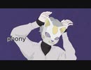 【游之音ノカ】フォニイ／phony【UTAUカバー】