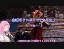 【VOICEVOX実況】モンハンライズ：サンブレイク【縛りプレイ】 part 65 百竜の淵源ナルハタタヒメ