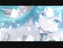 ミスコンダクト / 初音ミク