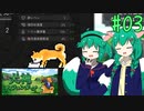 【犬神ディフェンダーズ】もぐもぐルーム #03【ゆっくり実況】