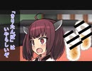 【第九回ひじき祭】きり〇んぽはいやらしいぞ