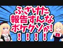 【ビッグモーター】幹部のパワハラ罵詈雑言がヤバすぎると現役店長にバラされた挙句とうとう国交省も動くってよwww【ゴシップ】