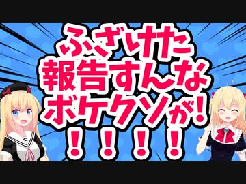【ビッグモーター】幹部のパワハラ罵詈雑言がヤバすぎると現役店長にバラされた挙句とうとう国交省も動くってよwww【ゴシップ】