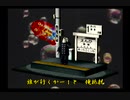 くまうた　（6788）「転職の時期か？」　唄：嵐山クマ男（夫）