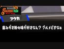 30分で５万、サーモンしばいて終わり！.mp29
