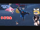 【ゆっくり】ドラクエトレジャーズ 実況プレイ part7