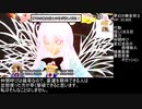 【東方MMD】五色のにじ　その4　【東方禁秘録】