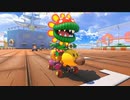 マリオカート8DX DLCコース第五弾を原始的初見実況プレイ