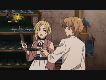 『無職転生Ⅱ ～異世界行ったら本気だす～』第3話「急接近」ナレーション：ゾルダート(CV.鳥海浩輔)予告編