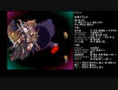 SFC版ロマサガ３RTA PT外22人以上で何度もPT外成長できるやつを使って真破壊するものを倒したい part5