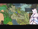 【Crusader Kings3】阿史那の末裔 Part14