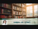 【クトゥルフ神話TRPG】羅生門　第七話【実卓リプレイ】