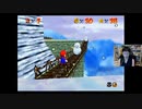 2023/07/19(水) 17:34 マリオ64やるんご。その２