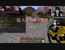 2023/07/19(水) 22:29【参加型】行列のできるマイクラ人狼【VC可】