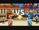 【Wii Party】世界一のピザ屋を決める戦いが今ここに［Wii］