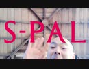 劇場版カツドンチャンネル『S-PAL エスパール』予告編