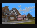 【Minecraft】元建築学生がお送りするマインクラフト実況Part7／Ver.1.20の紹介と建築