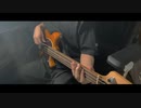 踊り子/Vaundy Bass cover