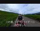 モンキーで伊射奈美神社に行こう