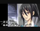 《無色実況》【サスペンスノベル】「拡散『希望』」part19