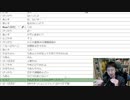 2023/07/20(木) 21:09 第114514回いんぽこ夏企画大会議