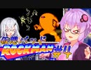 【ゆかアリ実況】仮想パッドでやるロックマン1 #4
