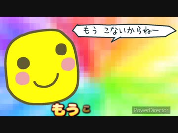 もうこな もうこな」ステッカーも当たる「たまごっちのプチプチおみせっち