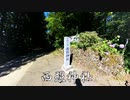 モンキーで開運四社巡りへ【前編】