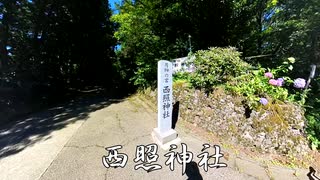 モンキーで開運四社巡りへ【前編】