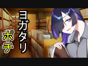 【夜語トバリ】お客さんから聞いた奇妙な話をしよう2話目【A.I VOICE】