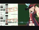 【ボイロ競馬部】TVh賞を予想