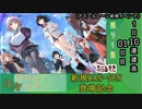 【期間限定イベント】アズールレーン「復刻 孤光は交わる世界にて」 １日10連建造 01日目【残り１隻