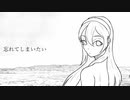 【Cong Zheng 从铮】忘れてしまいたい【SynthVカバー】