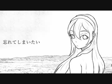 【Cong Zheng 从铮】忘れてしまいたい【SynthVカバー】