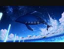 ノアの方舟