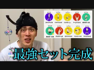 【実況】体に付けた風鈴を鳴らしてはいけないリングフィットアドベンチャー part63